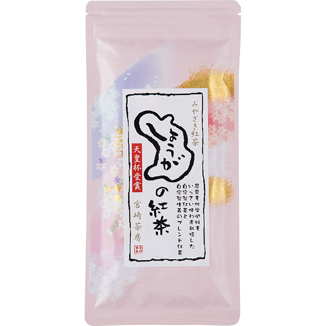 紅茶 | 商品紹介 | 株式会社宮﨑茶房